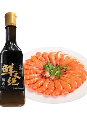 鲜之绝生醉卤料汁500ml餐馆同款