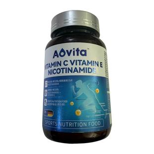 烟酰胺维生素C维生素E男士专医用咀嚼片复合维生素正品官方旗舰店