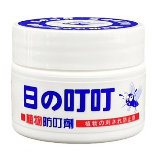 日本叮叮驱蚊剂膏香茅盒植物防叮液防蚊虫神器凝胶蚊香液室内外用