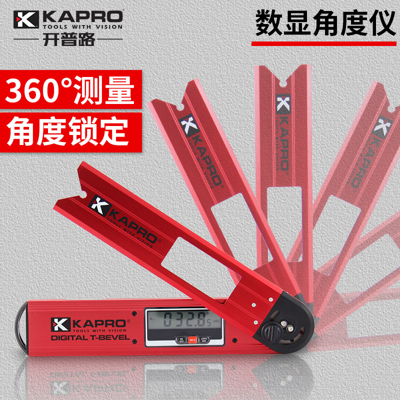 kapro开普路数显角度尺木工角度测量高精度电子角度仪多功能尺992