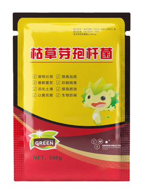 微生物菌剂枯草芽孢菌绿植通用菌