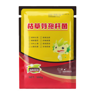 微生物菌剂枯草芽孢菌杆菌农用水产养殖哈茨木霉花卉绿植通用菌肥