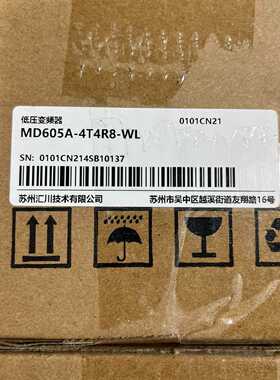 询价-汇川MD605A-4T4R8-WL 1.5KW/380V
