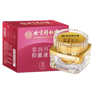 同仁女性堂紧润丹丸官方正品紧私密致处子丹滋润阴道松弛收阴胶囊