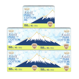 淘淘氧棉天山白消毒级卫生巾155mm护垫量少日用姨妈巾杨紫同款
