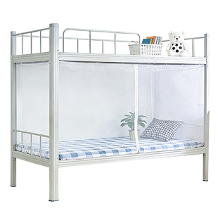 上下铺蚊帐学生宿舍专用90x190单人床帐1米2家用老式拉链防蚊1米5