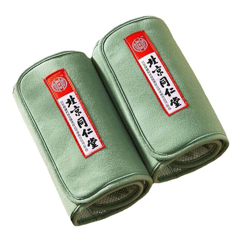 北京同仁堂正品电热护膝免费试用