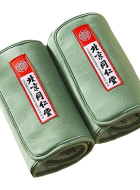 北京同仁堂正品电热护膝免费试用