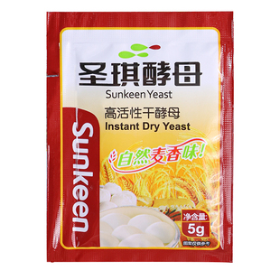 高活性干酵母5g发酵粉家用小包馒头包子专用酵母粉孝母粉做馒头的