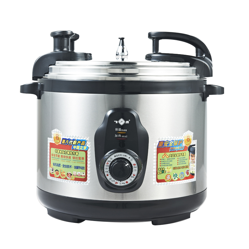 飞鹿商用电压力锅大容量8L10L13L19L酒店食堂饭店专用超大高压锅