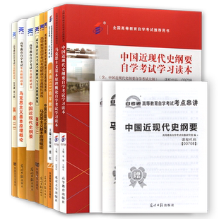 广东自考英语二00015历年真题卷13000自考专升本自考树英语二真题全国通用自考英语二教材网课单词高频词汇自考刷题全真模拟试卷