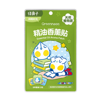 绿鼻子孕婴可用植物精油驱蚊贴