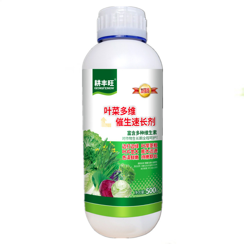 叶菜速长剂芹菜菠菜香菜葱蒜白菜韭菜等早喷早绿茎秆粗壮抗病增产