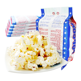 米乐谷爆米花微波炉专用玉米粒奶油味100g*5袋包邮袋装玉米花零食