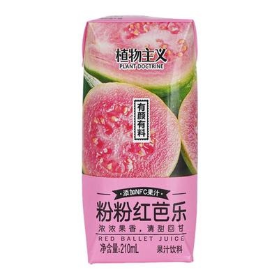植物主义红芭乐果汁饮料红心番石榴汁含NFC果汁芭乐汁210ml*12瓶