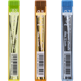 日本pilot百乐自动铅笔笔芯自动铅芯0.3/0.5/0.7mmHB/2B/B自动铅笔芯替芯PPL-5/PL-7铅笔不易断芯
