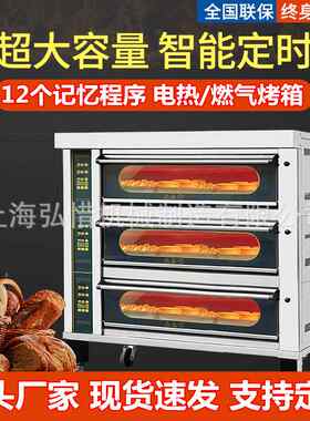 现货促销商用两层四盘欧式电烤箱多功能披萨蛋糕面包烘烤燃气烤箱
