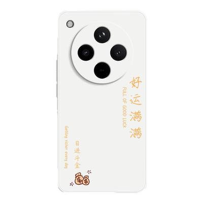 适用oppoFindx8Ultra手机壳FindX8S/X8S+新款保护套find液态硅胶oppo镜头全包防摔oppox软壳u男女0pp0加外壳