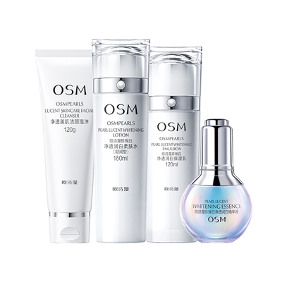珍珠白美白淡斑套装补水保湿