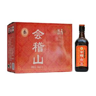 会稽山绍兴酒花雕酒纯正三年陈酿半干型黄酒500ml*8瓶
