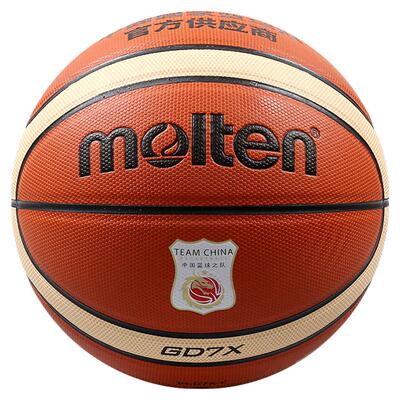 molten摩腾国家队篮球7号GD7X