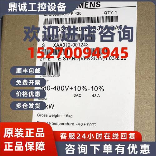 议价6SE6430-2UD32-2DA0/2DB0西门子430变频器22KW 无滤波器 380-