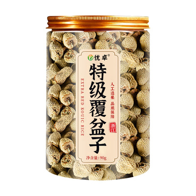 【100%覆盆子】养肝明目益肾固精