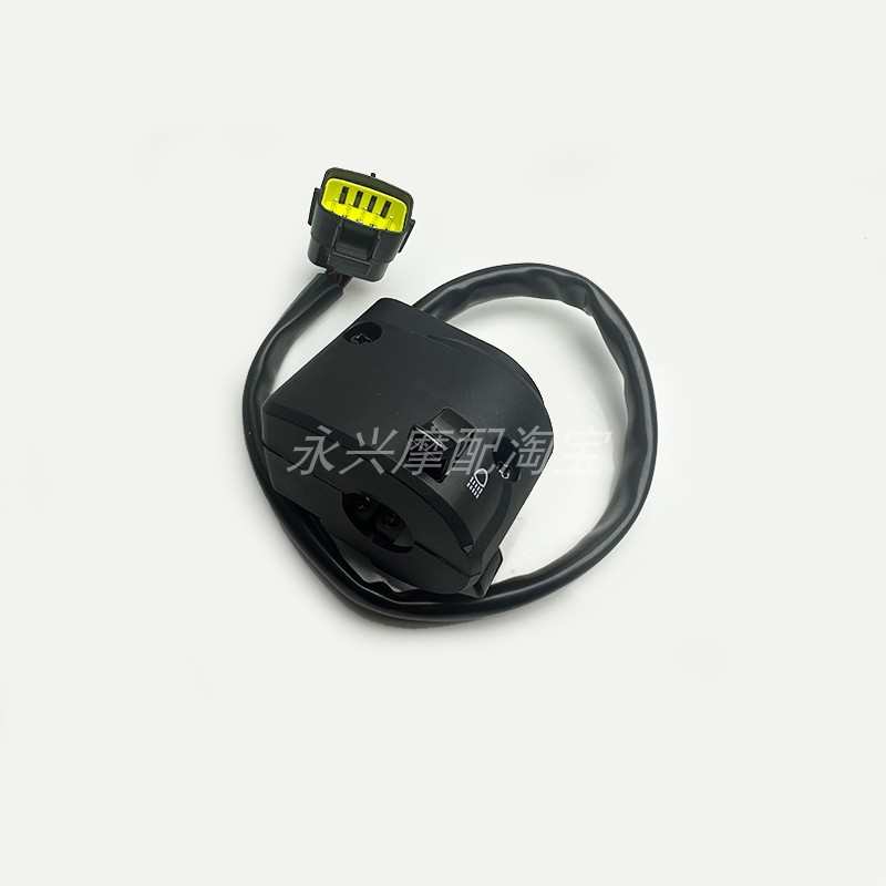 适用贝纳利黄龙BJ600GS/TNT600/BN600i左右组合开关大灯开关 点火