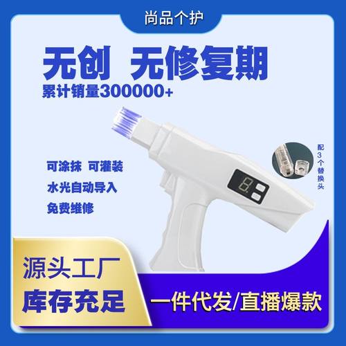 水光导入家用美容仪蓝光不仪红破皮美充电源头补水嫩肤工厂白导入