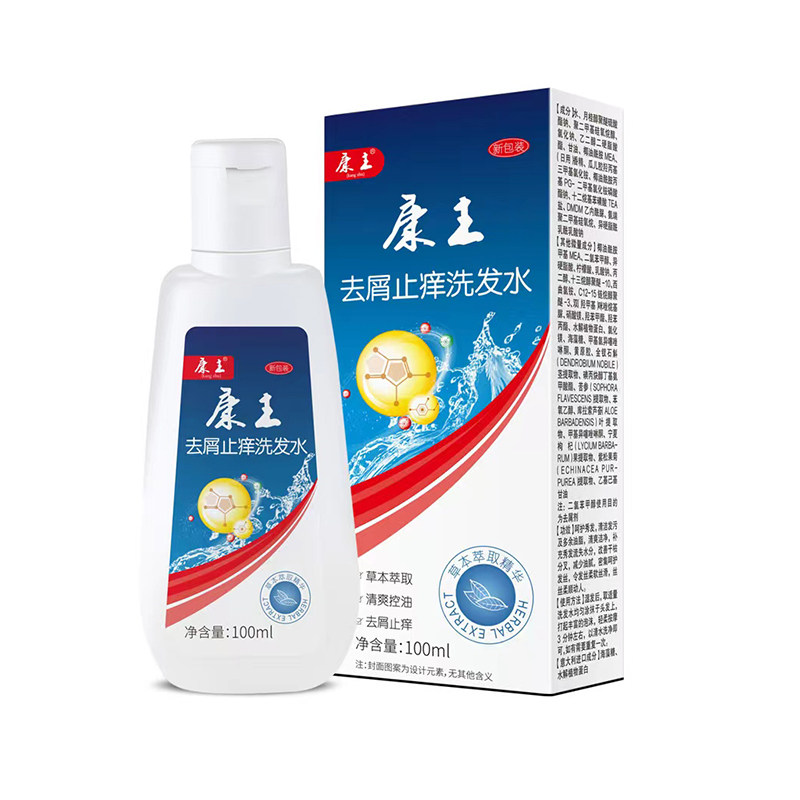 天猫甄选热销860215官方康王洗发