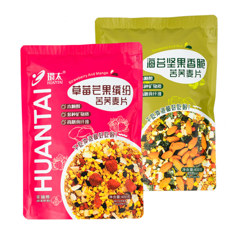 环太400g麦片水果坚果干吃燕麦片木糖醇代糖低脂即食早餐冲饮速食