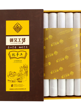 蕲艾条五年手工黄金50