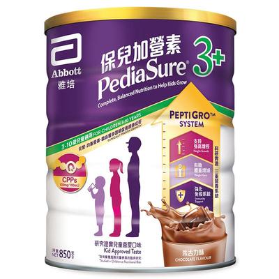 港版Abbott雅培小安素营养儿童成长奶粉巧克力味3岁以上850g