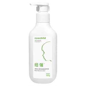 纽强婴幼儿夏季清爽保湿润肤露