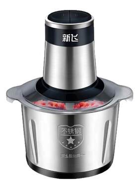 新款新飞电动绞肉机多功能料理机搅拌机绞馅机蒜蓉泥器辣椒粉碎机