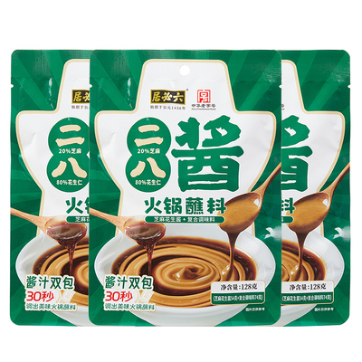六必居二八酱火锅蘸料128g*3袋