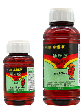 拿捕净12.5%烯禾啶除草剂花生