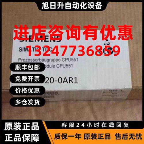议价全新原装6DD控制主板6DD1601-2920-0AH0-0AR1