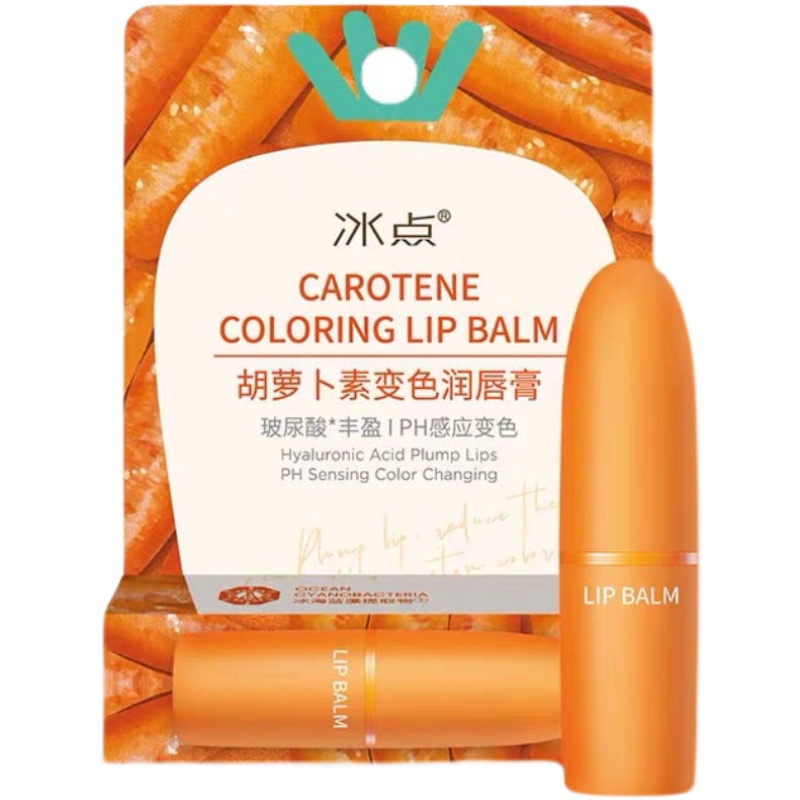 番茄红胡萝卜素保湿变色润唇膏