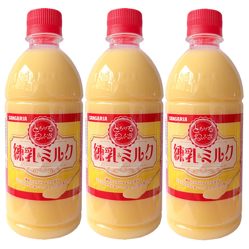 日本进口SANGARIA三佳利炼乳牛奶味乳饮料500ml*3瓶 风味下午茶