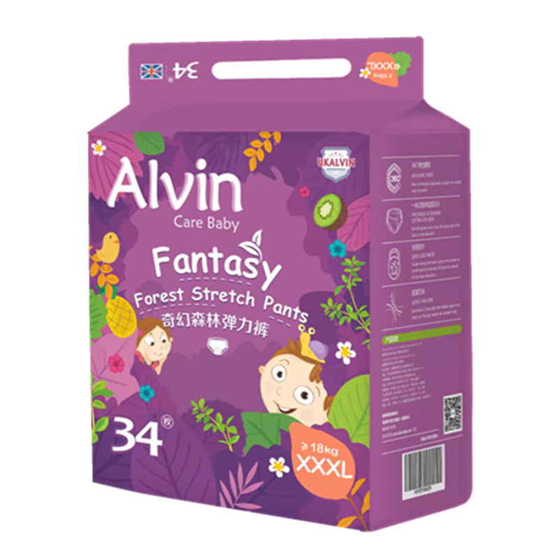 艾薇儿 Alvin奇幻森林纸尿拉拉裤/学步裤/成长