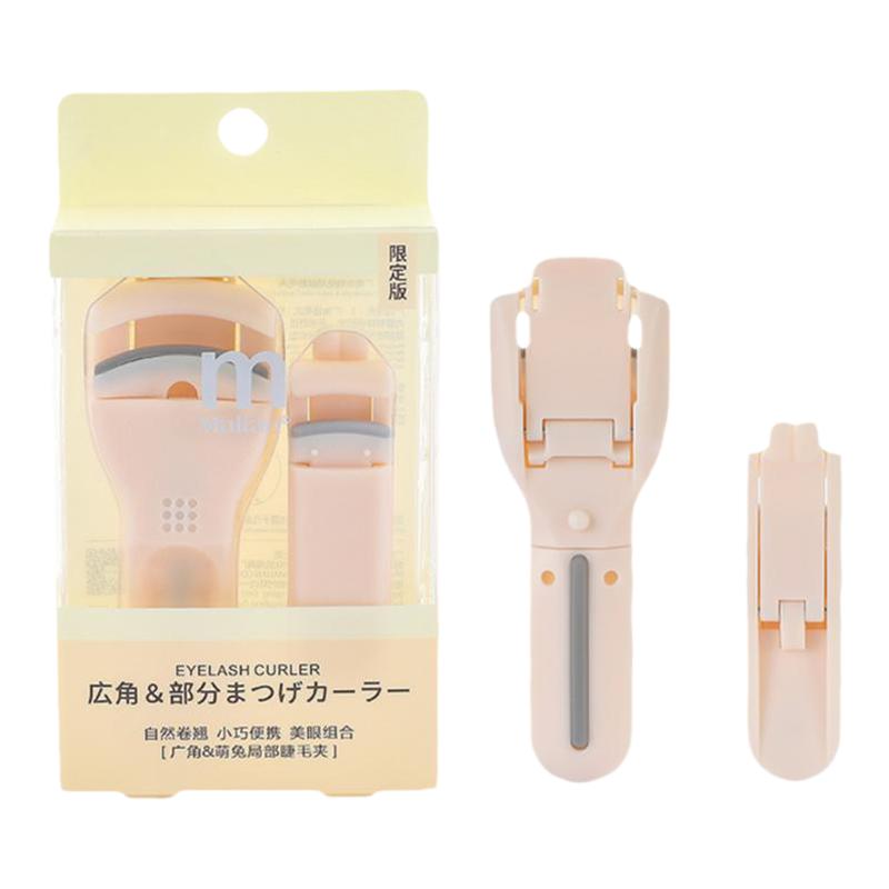 玛莉安广角萌兔局部式睫毛夹组合套装迷你小型分段式眼睫毛卷翘器