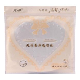 蚕丝面膜纸超薄省水服帖蚕DIY纸膜一次性鬼脸面膜纸美容院50片装