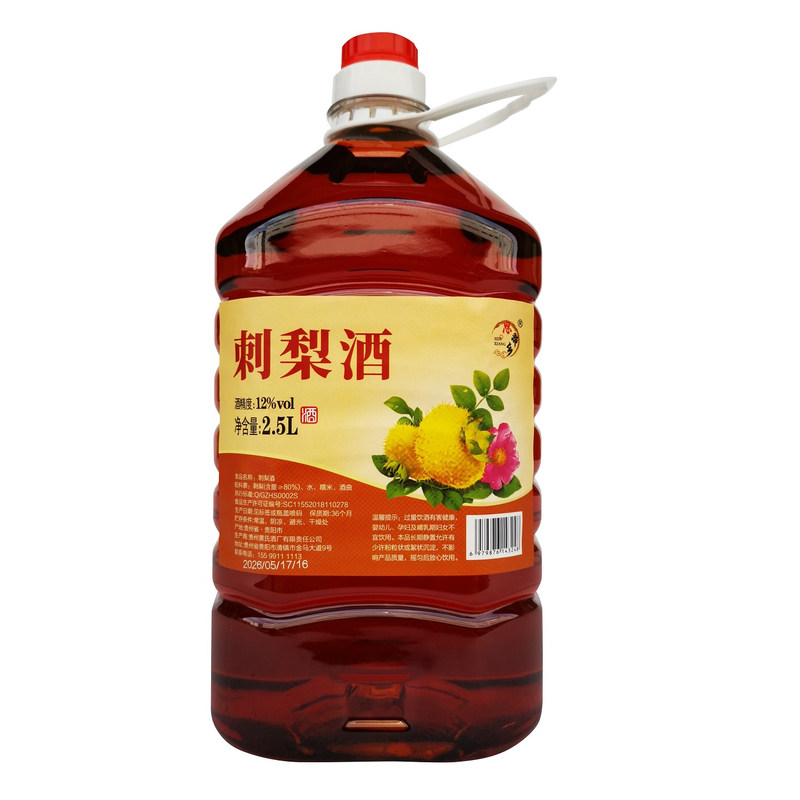 刺梨酒果酒5斤桶低度酒纯发酵粮食微醺酒贵州刺梨糯米酒黄氏酒厂
