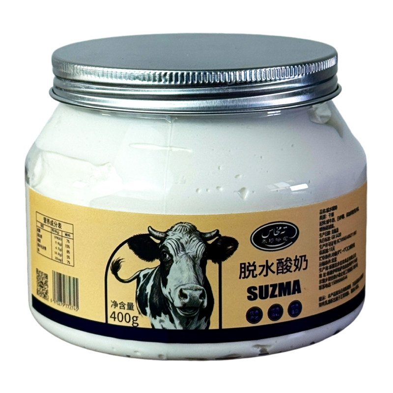 新疆伊犁特产 脱水酸奶干酸奶 牛奶制品超好吃 suzma 空运发货