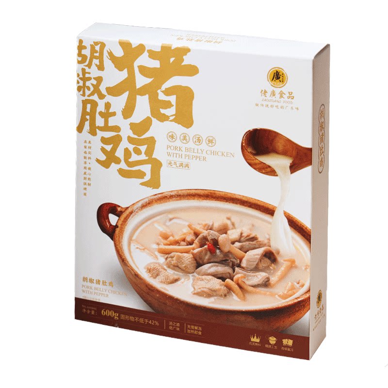 佬广胡椒猪肚鸡600g方便快手水煮肉类