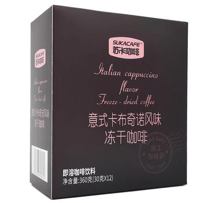 苏卡原创多款馆级特调速溶咖啡