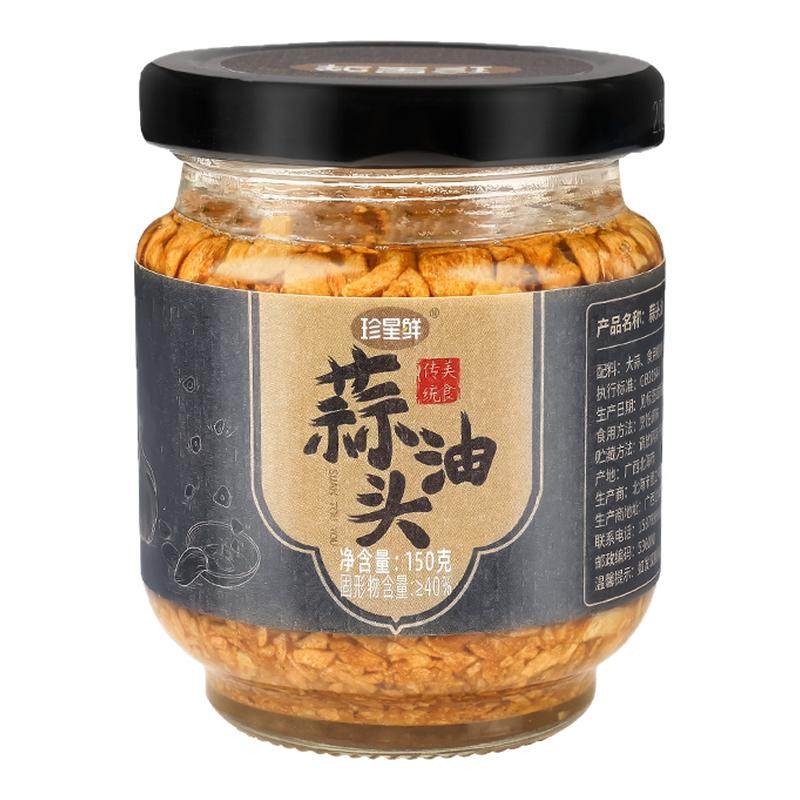 珍星鲜蒜头油正宗潮汕特产葱油炸金蒜头酥蘸料炒菜拌面煲汤调味料