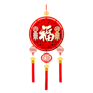 2026新年装饰挂件福字挂件氛围布置装饰挂件装饰福字客厅装饰挂件