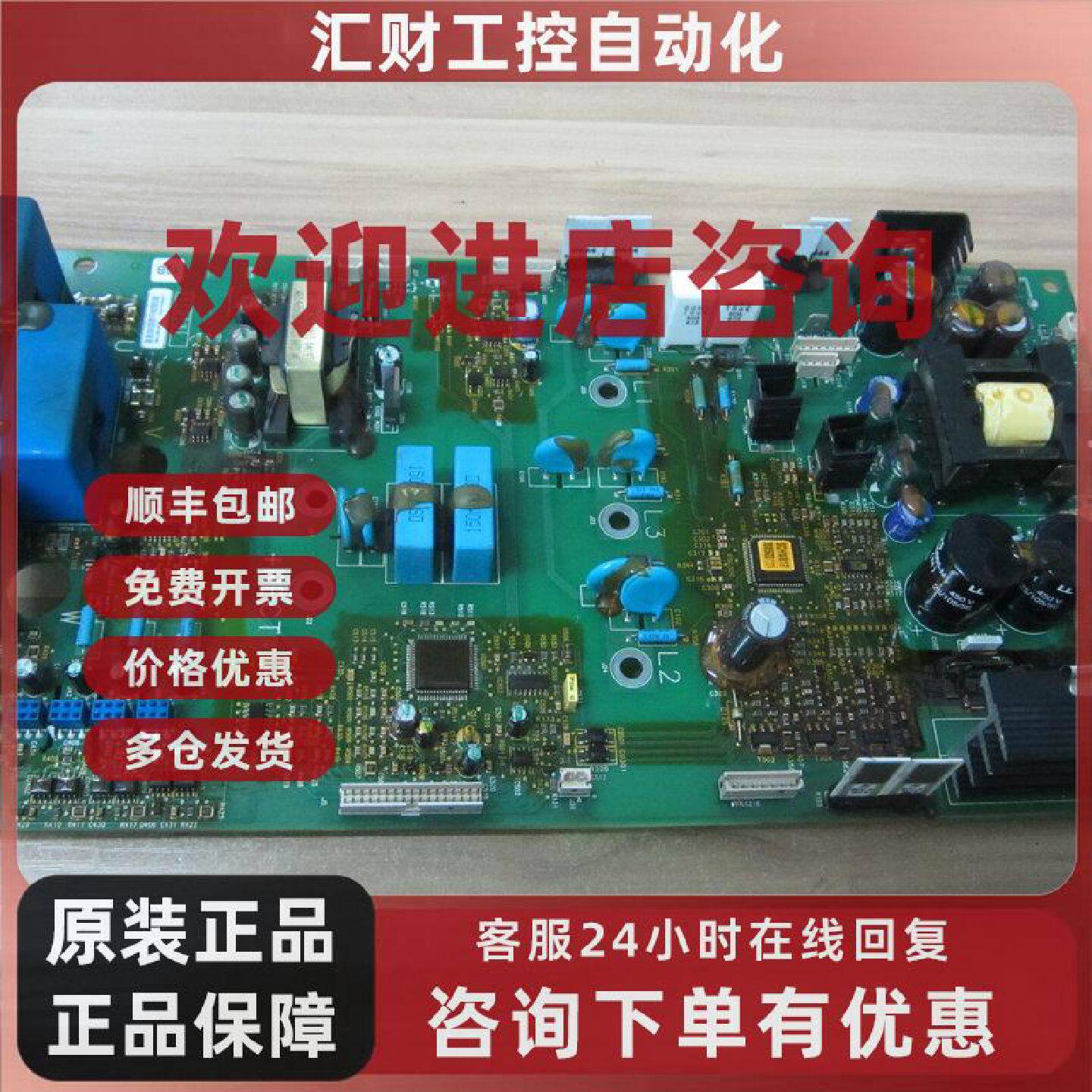 议价施耐德ATV58变频器驱动板,VX5A58D23N4 VX5A58D54N4 坏的 不